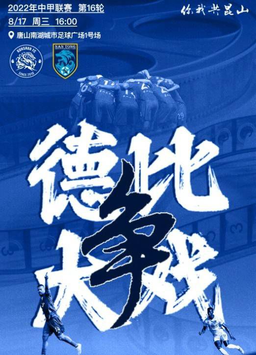 向在世界杯后走上街头支持斯卡洛尼的球队的你们致敬。